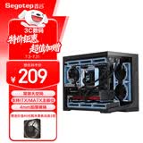鑫谷（segotep）无界巡天500海景房270°电脑机箱（背部大空间/支持ITX/MATX主板位/4mm加厚玻璃/9风扇位/防猫毛）