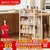 溢彩年华厨房置物架 落地收纳柜调料餐边碗橱柜储物蔬菜小推车白色4层1057