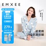 嫚熙（EMXEE）月子服春夏产后哺乳孕妇睡衣居家外出可外穿哺乳睡衣套装家居服XL