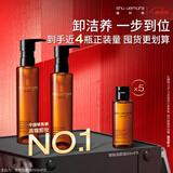植村秀琥珀卸妆油150ml*2 礼盒套装 护肤清洁 细致毛孔 生日礼物送女友