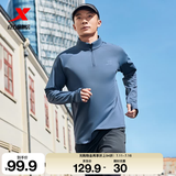 特步（XTEP） 男子半拉链长袖t恤舒适休闲训练跑步服内搭速干衣透气上衣 雾影蓝0173-散热保暖（男） M