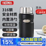 膳魔师（THERMOS）焖烧杯壶罐保温桶饭盒720毫升带泄气阀TCLF-720S MBK