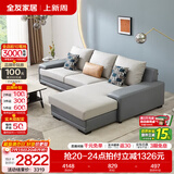 全友家居现代简约风L型布艺沙发家用客厅科技布转角沙发小户型可拆洗 灰蓝|科技布沙发|面料可拆洗|左妃位 三人位 2.92m