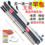 帆都 鱼竿 钓鱼竿手竿YH28调短节鲫鱼竿 溪流竿 超轻超硬鱼杆手杆钓竿 4.5米+3.6米+竿包支架+礼包+鱼饵