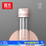 富光塑料杯随手杯大容量男女便携太空杯学生水杯运动带盖水杯子600ml