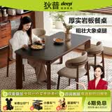 狄普法式复古加厚岩板实木餐桌椅组合家用餐厅中古风家具长桌子DP888 复古色【岩板款1.6m】实木大板餐桌+浅灰餐椅*4