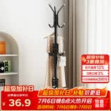 安尔雅 衣帽架铁艺衣架落地卧室立式简易挂衣架室内多挂钩 简易款黑色 