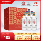 天佑德 互助七彩互助 清香型白酒52度500ml*6整箱装【热门商品推荐】