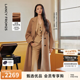 朗姿骐骥红【王楚然同款】纯羊毛通勤大衣修身毛呢外套冬季新款 浅咖色 M