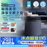 布鲁雅尔（Blueair）空气净化器除甲醛新房家用卧室除烟味异味净化机吸猫毛 Blue4.0子夜蓝