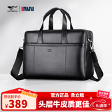 七匹狼商务公文包男士14/15英寸电脑包头层牛皮单肩斜挎包大容量手提包 黑色【加厚款】 14/15英寸