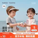 巴拉巴拉童装宝宝上衣婴儿短袖t恤男童女童2026新款夏季可爱儿童纯棉衣服