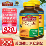 Nature Made天维美维生素B族复合片 b1b2b6b12叶酸泛酸生物素烟酰胺 美国进口 美国进口 460粒*2瓶