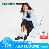 热风（Hotwind）时尚百搭乐福鞋女鞋春秋新款复古百搭学院风黑色皮鞋女英伦风单鞋 01黑色 37 正码