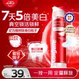 高露洁（Colgate）欧洲进口耀白去渍直立按压泵式美白牙膏100ml去黄去渍成人牙膏