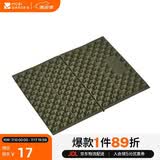 牧高笛（MOBIGARDEN）蛋巢坐垫 户外露营防潮垫轻量加厚折叠坐垫 NX22663017 云杉绿