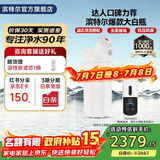 滨特尔（pentair）大白瓶前置过滤器 全屋家用自来水过滤器 前置净水器大蓝瓶 中央净水机大流量大胖瓶高精度 10寸大白瓶+前置L360