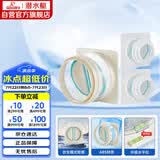 潜水艇（Submarine）厨房卫生间止逆阀防味阀一厨两卫套装F160-AS100*2
