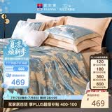 富安娜床上四件套大提花欧式轻奢套件纯棉床单被套单人双人床品203*229cm