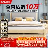 意米之恋实木床双人床软包卧室次卧【包安装】1.5m*2m床+5cm椰棕床垫 RB04