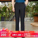 雅戈尔（YOUNGOR）西服裤男西装裤TR裤裤子亲肤顺滑垂顺西裤新品 GCHX37848AWA黑色 38 (185/94A)