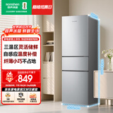容声215L三门小冰箱1-2人小型家用出租房宿舍中门软冷冻节能省电低音运行以旧换新618BCD-215E10RNLAD