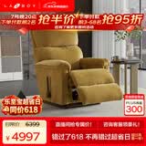 LAZBOY乐至宝繁星进口系列美式绒布单人懒人沙发客厅摇椅躺椅-3天