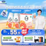 君乐宝（JUNLEBAO）君乐宝简醇0蔗糖酸奶西柚脐橙燕麦爆珠 200g*10瓶礼盒装