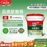 德高K11净彩柔性厨房卫生间防水涂料材料阳台室内 地面柔韧型18KG