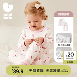 迷你巴拉（minibala）【植物芯】巴拉儿童纯棉保暖打底套装男女童宝宝秋衣秋裤2026新款 甜甜樱桃（A类100%棉，5~15℃） 100 cm 【2-4岁】