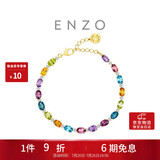 周大福ENZO 彩虹誓约18K金镶多彩宝石钻石手链 EZV8785 17.5cm