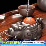 唐丰紫砂茶宠财源滚滚金蟾茶具茶盘摆件喷水聚宝金蟾茶桌配件 财源滚滚茶宠（宇辉同行同款）