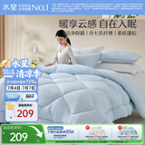 水星家纺被子冬季加厚被子被芯抗菌七孔纤维被褥220cm*240cm蓝