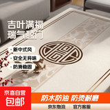 新中式防水防油桌布防烫客厅轻奢高级感餐桌垫硅胶皮革茶几台布 吉叶满福 60*120cm