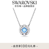 施华洛世奇（SWAROVSKI）女神节礼物Una跳动的心项链女吊坠轻奢小众送女友女士老婆女 蓝色跳动的心5279425