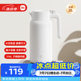 小米保温壶 家用保温水壶 大容量真空暖水瓶 户外 316L不锈钢旅行壶2L