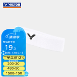 威克多（VICTOR）羽毛球装备 运动发带健身跑步羽毛球运动头带透气吸汗束头带发带 SP130 A（白色）