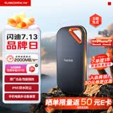 闪迪（SanDisk）1TB Nvme移动固态硬盘（PSSD）E81至尊超极速Pro版SSD 读速2000MB/s 手机直连笔记本外接 三防保护