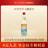 邵阳1957立方浓香型白酒50.8度500ml*1瓶 单瓶装