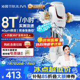 沁园前置过滤器家用净水器8T大通量 40微米手动正反冲洗过滤器 压力表监控全屋净水器P-S5516