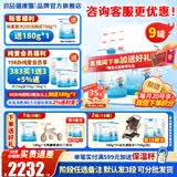 蓓康僖bekari 宜品小羊婴幼儿配方羊奶粉西班牙奶源 【官方直营】 宜品小羊3段 750g 9罐 （顺丰包邮）