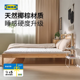 宜家（IKEA）ANNFJALLET奥恩菲亚特硬床垫天然椰棕床垫棕垫护脊寝室 【硬++】床垫1.5x2m