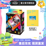 富士（FUJIFILM）【清凉出游季】instax拍立得wide300/wide400宽幅相纸link wide相片相机胶片 套餐C：彩虹20张+相册