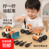 儿童拼装工程车拧螺丝螺母组装益智玩具可拆卸拆装挖掘机玩具地摊 莫兰迪工程车4辆+4把螺丝刀