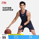 李宁专业比赛服男子吸汗速干春夏季简约舒适篮球比赛套装AATU047