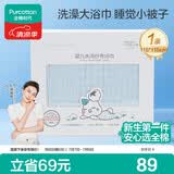 全棉时代 婴儿浴巾 6层水洗纱布浴巾 纯棉大毛巾被盖礼盒装 蓝色115*115cm