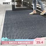 柏能商用入户地垫入户门地垫2026新款脚垫地毯入户门口地垫60x90cm