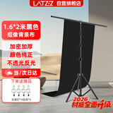 LATZZ 1.6*2米黑色直播背景布摄影黑布纯色加厚吸光布幕布抠像布产品拍照背景布人像拍摄柔光无纺布