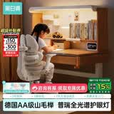黑白调S2pro三代儿童学习桌写字桌全光谱大路灯一体进口实木山毛榉
