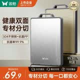 双枪菜板 抗菌家用加厚食品级不锈钢砧板案板防霉切菜板41*27.5*1.8cm